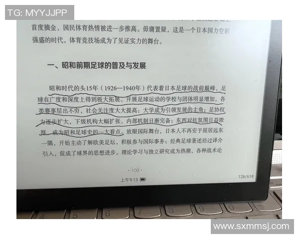 日本足球最新排名分析及未来发展趋势探讨 日本足球最新排名分析及未来发展趋势探讨